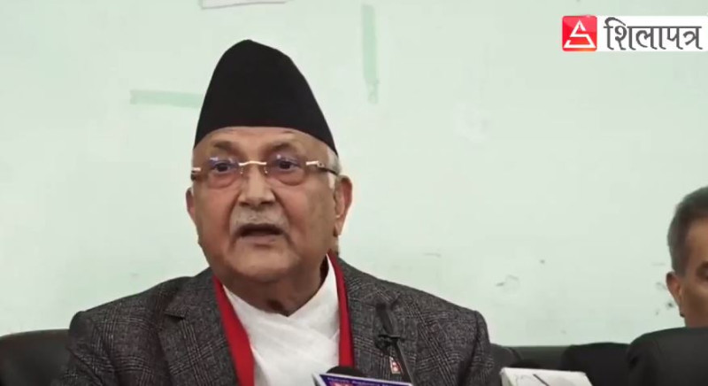 ओलीले भने- २०४७ सालयताका सबै भ्रष्टाचार छानबिन हुनुपर्छ 